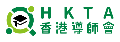 香港導師會-上門私人補習仲介服務-中文補習,英文補習和普通話 補習導師