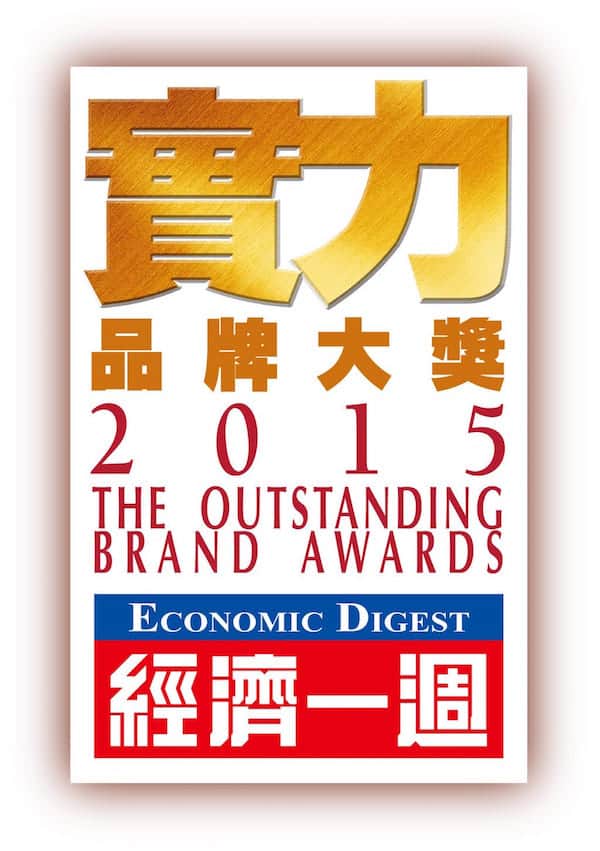 The Hong Kong Tutor Association was selected as the winning organization among the top 10 tutoring agencies by Economic Digest in 2015